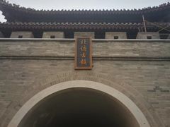 -渔民船说·北塘海鲜·天津菜·海肠捞饭(北塘古镇店)