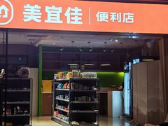 -常州奔牛国际机场