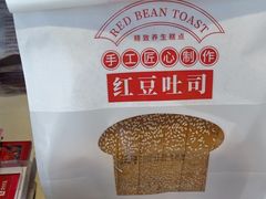 -爱维尔阳光蛋糕(越湖店)