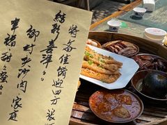-田园印象·成都土菜院子(华阳店)