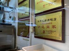 -竺桥兄弟烤鸭(总店)