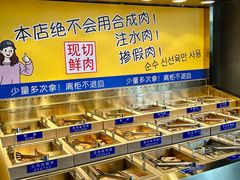 -33韩式自助烧烤(环城南路店)