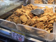 鸡仔饼-赞记龙凤礼饼(广州市二宫向群宾馆店)