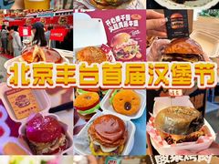 -万达广场(北京槐房店)