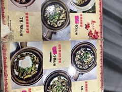 -红星光发煲仔饭(大石街店)