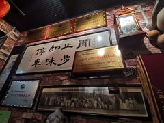-玉祥府牛肉罩饼(金光道店)