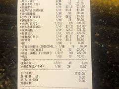 -好吉祥大酒楼