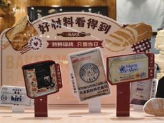 -君之狮子山·轻糖烘焙(松江印象城店)