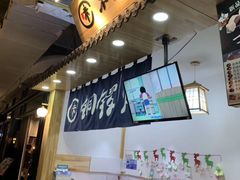 -骑鹅公社(南开大悦城店)