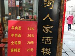 -乌镇东栅景区