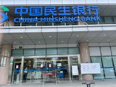 -中国民生银行(上海七宝支行)