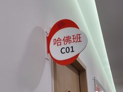 -昂立青少儿成长中心(普陀中环百联校区)