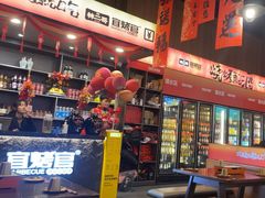 -林二哥宜烤官·宜宾小烧烤