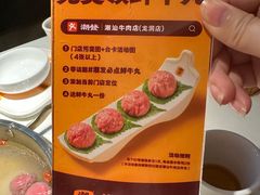 -潮发潮汕牛肉店(龙洞店)