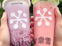 -奈雪的茶(石家庄万象城店)