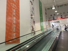 -大润发(梅兰东路店)