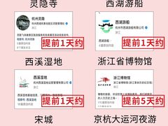 -西湖文化广场