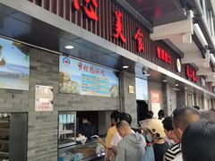 -同心楼(解放北路店)