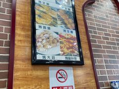 -老马家拉面(碧水花园东南)