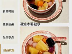 -南棠馆粤菜坊(群光店)