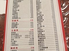 -林之六八·6886大连老菜馆