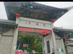 -紫鹊界梯田景区