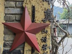 -梅州天地人花园酒店(梅县人民广场店)