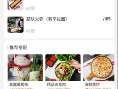 -HONGA HONGA雄家(曹路店)