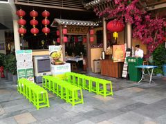 门面-农耕记·湖南土菜(halo广场店)