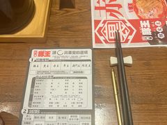-豚王拉面(澳门银河店)