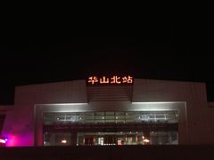 -关中道陕味艺术餐厅(西岳庙店)