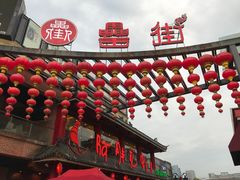-阿胖龙虾(罍街店)