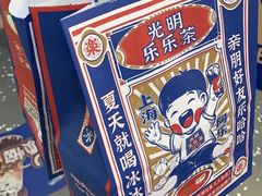 -LELECHA乐乐茶(上海五角场万达广场店)