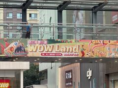 -中粮·祥云小镇