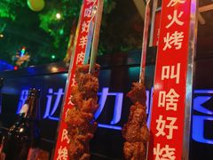 -路边边.炒菜烧烤.音乐餐厅(良乡长虹店)