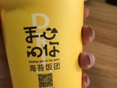 -手心的你·手作饭团(浦上店)