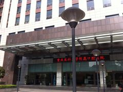 大门-重庆医科大学附属口腔医院(冉家坝院区)