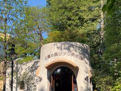 -三鹰之森吉卜力美术馆