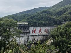 -平江沱龙峡漂流