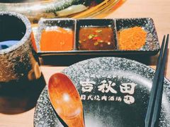 -吉秋田鲜和牛烧肉·肉档自选