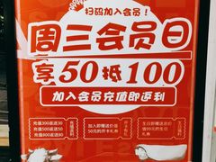 -为什么牛潮汕牛肉火锅(中信广场店)