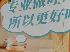 -爸爸糖吐司面包(保定未来石万达广场店)