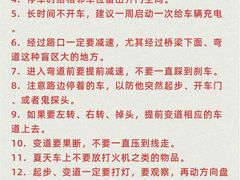 -明泽陆通汽车陪练(总店)