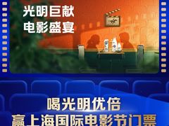 -大光明电影院(南京西路店)