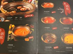 -牛匠和牛寿喜锅(西安总店)