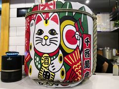 -京和风.日式家庭料理(京和风食堂大仓店)