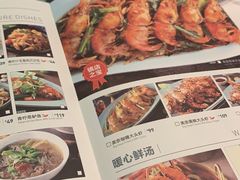 菜单-美奈小馆·越南料理(福田星河COCO Park店)