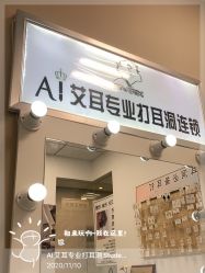 -AI艾耳·专业手工耳洞·穿孔美学馆