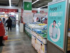 -北国超市(长江店)