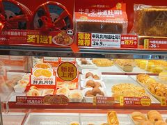 -味多美蛋糕(看丹桥店)